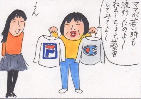 スキャン 3215