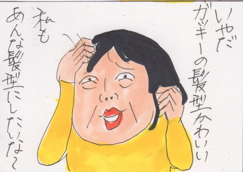 スキャン 824