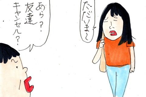 img20230626_22203812