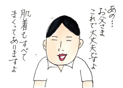 img20191026_20333919