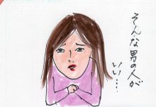あたし・主婦の頭の中