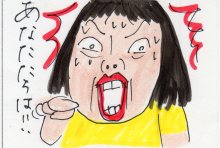 あたし・主婦の頭の中