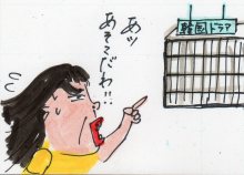 あたし・主婦の頭の中
