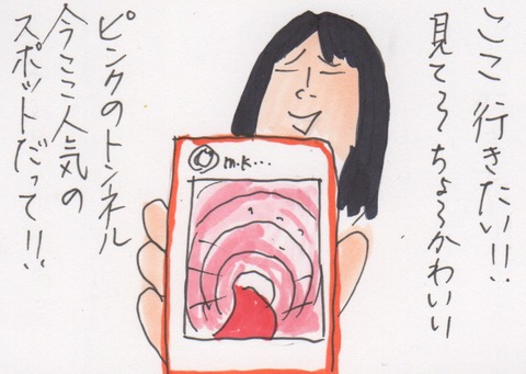 スキャン 2908
