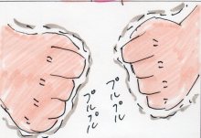 あたし・主婦の頭の中
