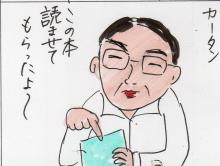 あたし・主婦の頭の中