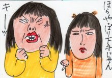 あたし・主婦の頭の中