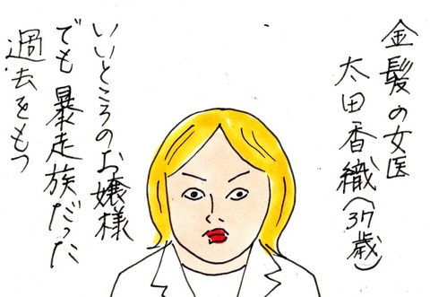 img20230623_22042771