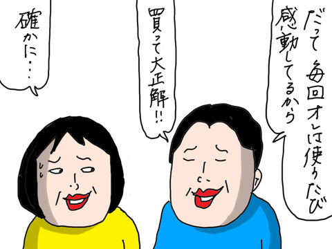 240119−7