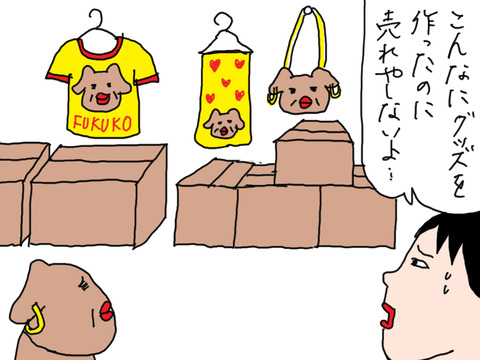241212−1