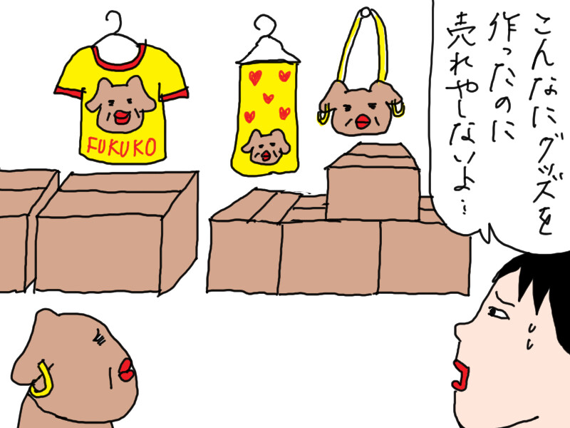 かーたん プラマイゼロ : カータンBLOG あたし・主婦の頭の中 Powered by