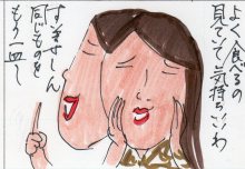 あたし・主婦の頭の中