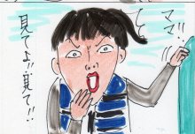 あたし・主婦の頭の中