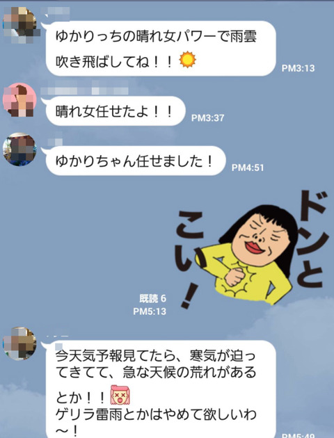 BlogPaint