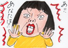 あたし・主婦の頭の中