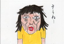 あたし・主婦の頭の中