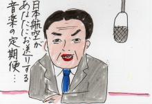 あたし・主婦の頭の中