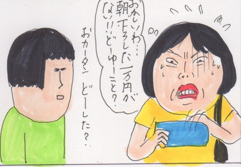 スキャン 629