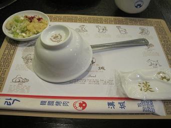 あたし・主婦の頭の中