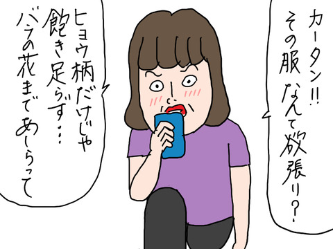 250914−12