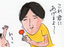あたし・主婦の頭の中