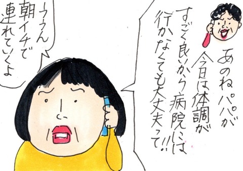 img20191105_22525249