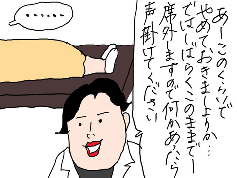 260719−6