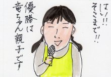 あたし・主婦の頭の中