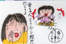 あたし・主婦の頭の中