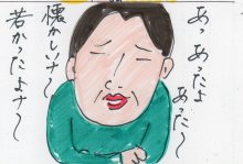 あたし・主婦の頭の中