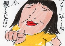 あたし・主婦の頭の中