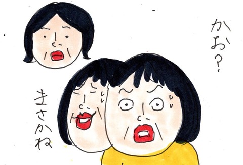 img20230504_23301516