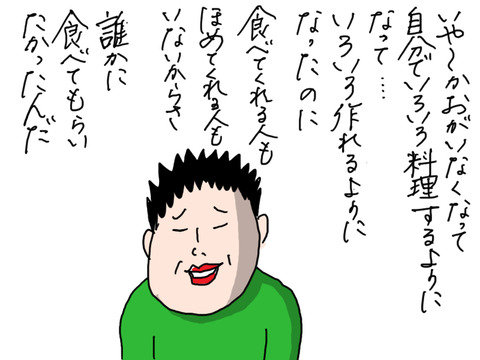 20240104−11