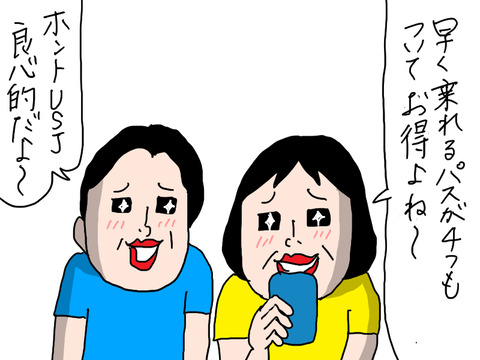 250911−6