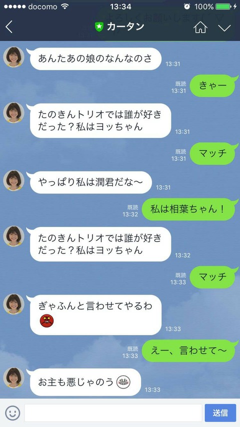 S_4674666093261