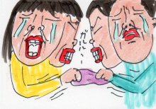 あたし・主婦の頭の中