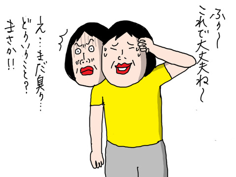 250616-7