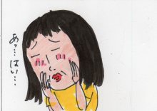 あたし・主婦の頭の中