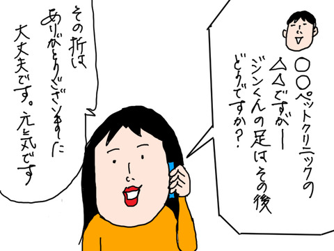 240115−1