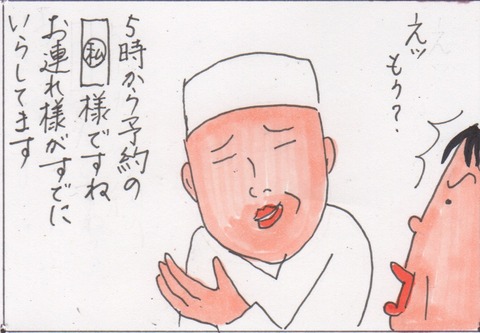 スキャン 1596