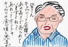 あたし・主婦の頭の中