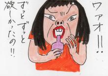 あたし・主婦の頭の中