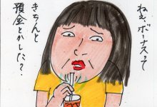 あたし・主婦の頭の中