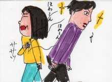 あたし・主婦の頭の中