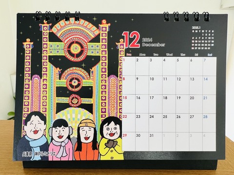 F2AB002C-BC77-40AE-AA30-D9B42CF2F1BD