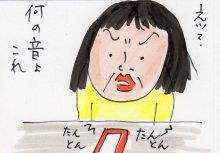 あたし・主婦の頭の中