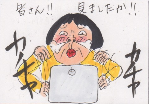 スキャン 3738