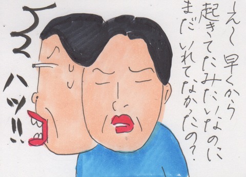 スキャン 728