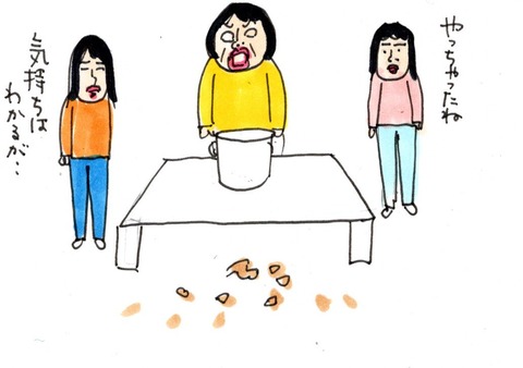 img20200504_23044479