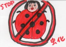 あたし・主婦の頭の中